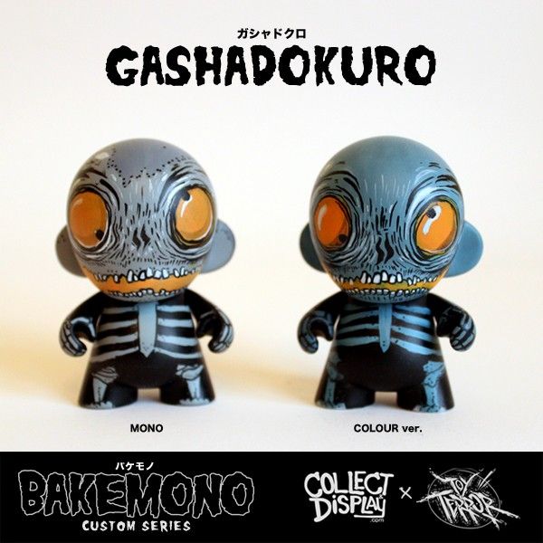 gashadokuro