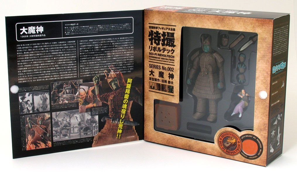 daimajin revoltech box