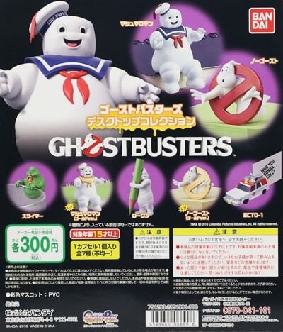 bandaighostbusters