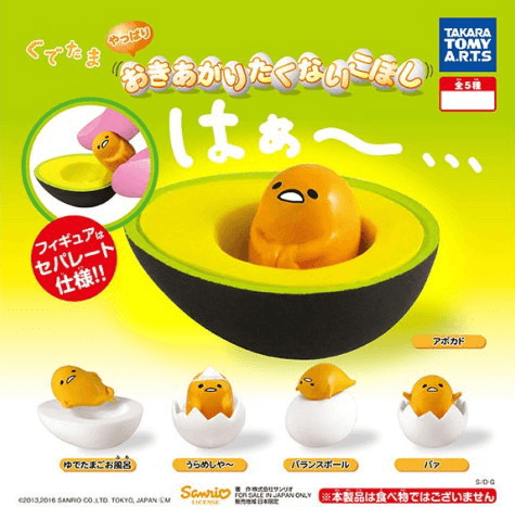 takara-tomy-gudetama-yappari-okiagaritakunaikoboshi-gacha-set