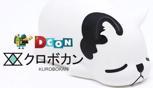 toy-chronicle-dcon-kurobokan-vinyl-exclusive