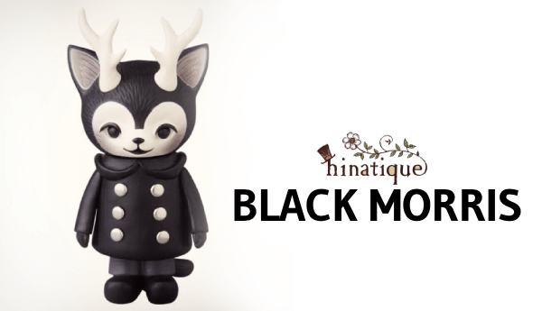 black-morris-hinatique-medicom-featured