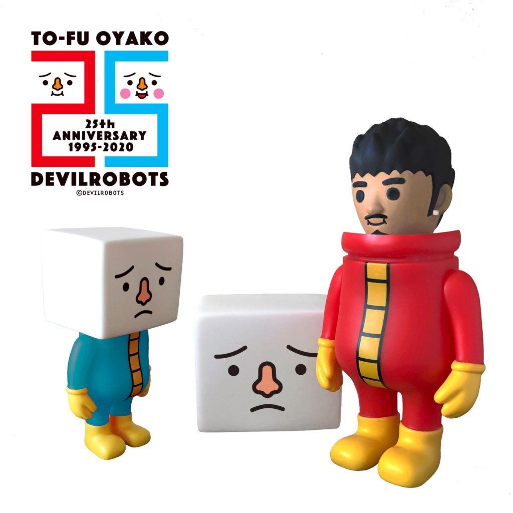 Mother and Son To-Fu Oyako 25th Anniversary edition by DEVILROBOTS - The  Toy Chronicle