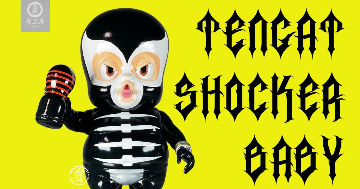 Tengat Shocker Baby By Kaiju One - The Toy Chronicle