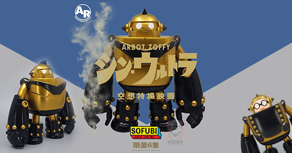 ARBOTZ SHIN-ULTRA ZOFFY by AnonymousRidicule - The Toy Chronicle