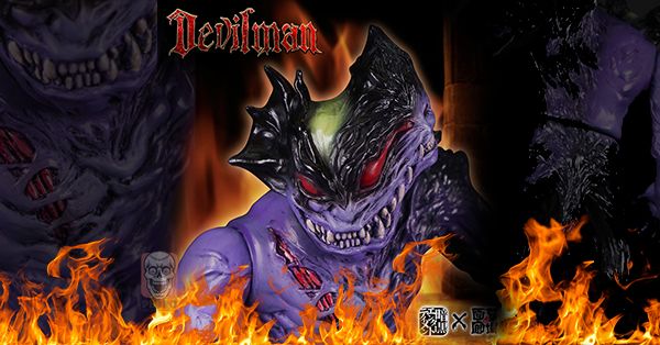 Dark Entertainment x Hakaba Gallery DEVILMAN DEGENERATING (PURPLE) - The  Toy Chronicle