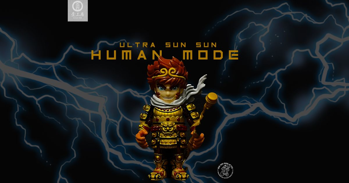 Kaiju One's Ultra Sun Sun - Human Mode - The Toy Chronicle