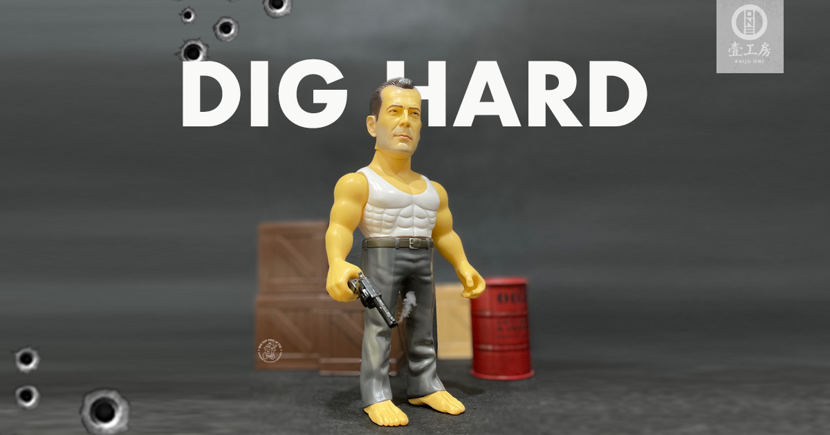 Kaiju One Presents DIG HARD - The Toy Chronicle