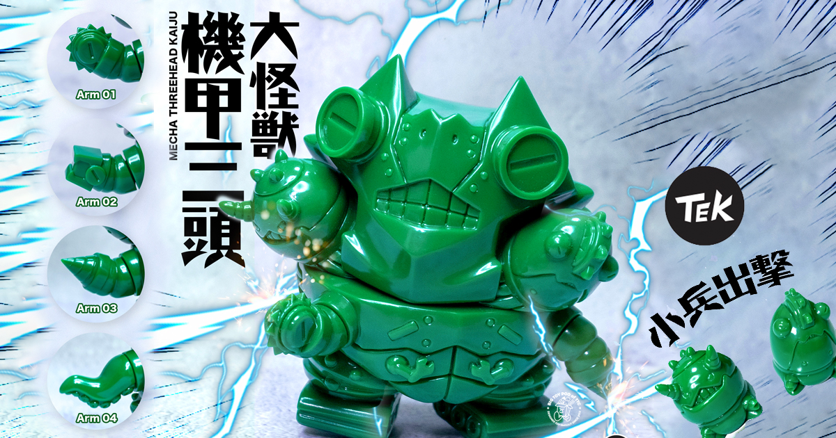 T Jia Ying of TEK Presents The Mecha 3Head Kaiju - The Toy Chronicle