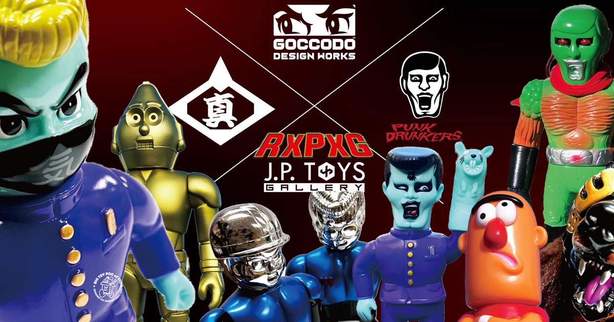 JP Toys Gallery Presents R x P x G show Featuring Realhead x 