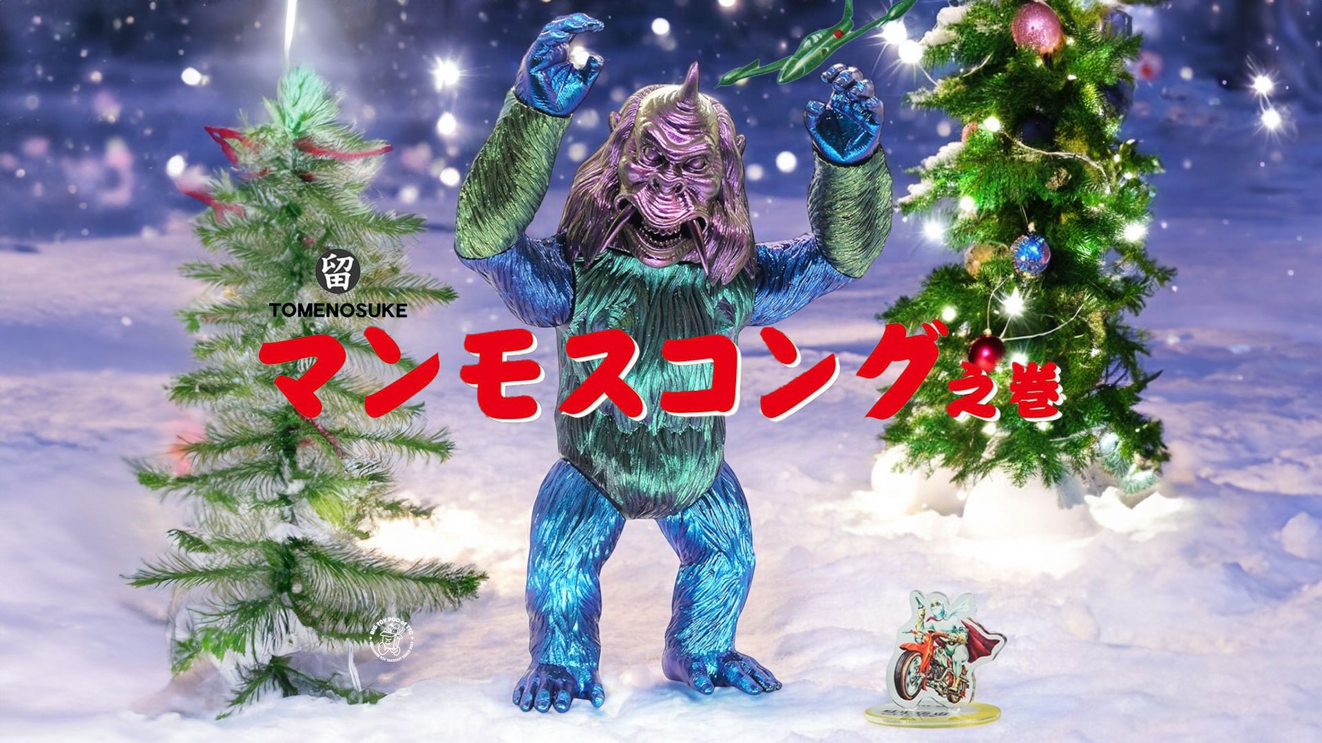 Sofvi Mammoth Kong Duotone Edition by Tomenosuke x Mirock-Toy - The Toy  Chronicle